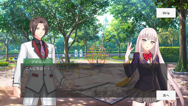 インペリアルゲイザー