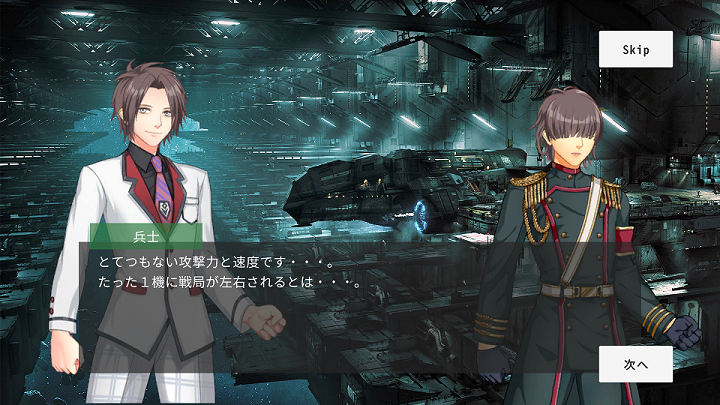 インペリアルゲイザー