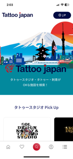 Tattoo Japan
