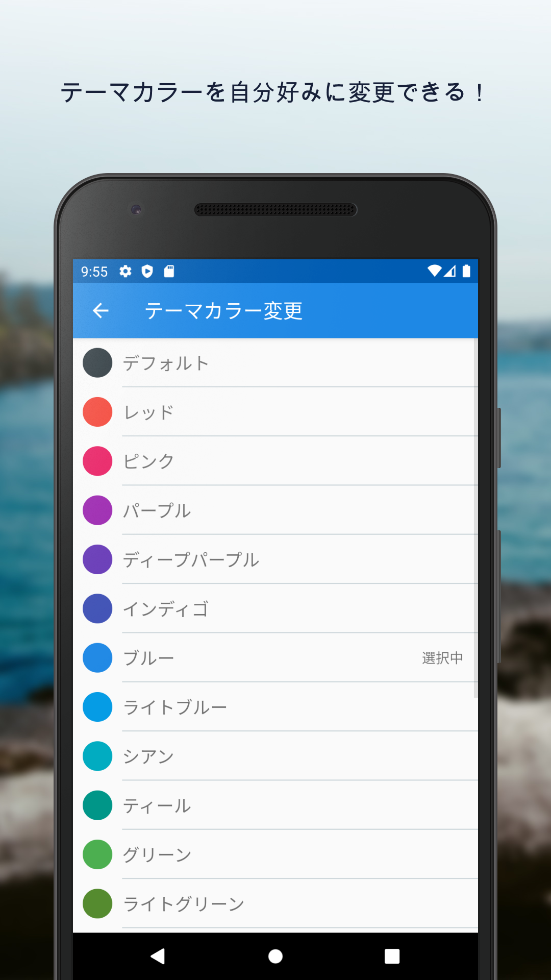 釣りの単位変換