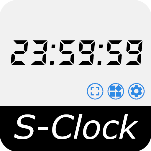 S-Clock - シンプルなデジタル時計