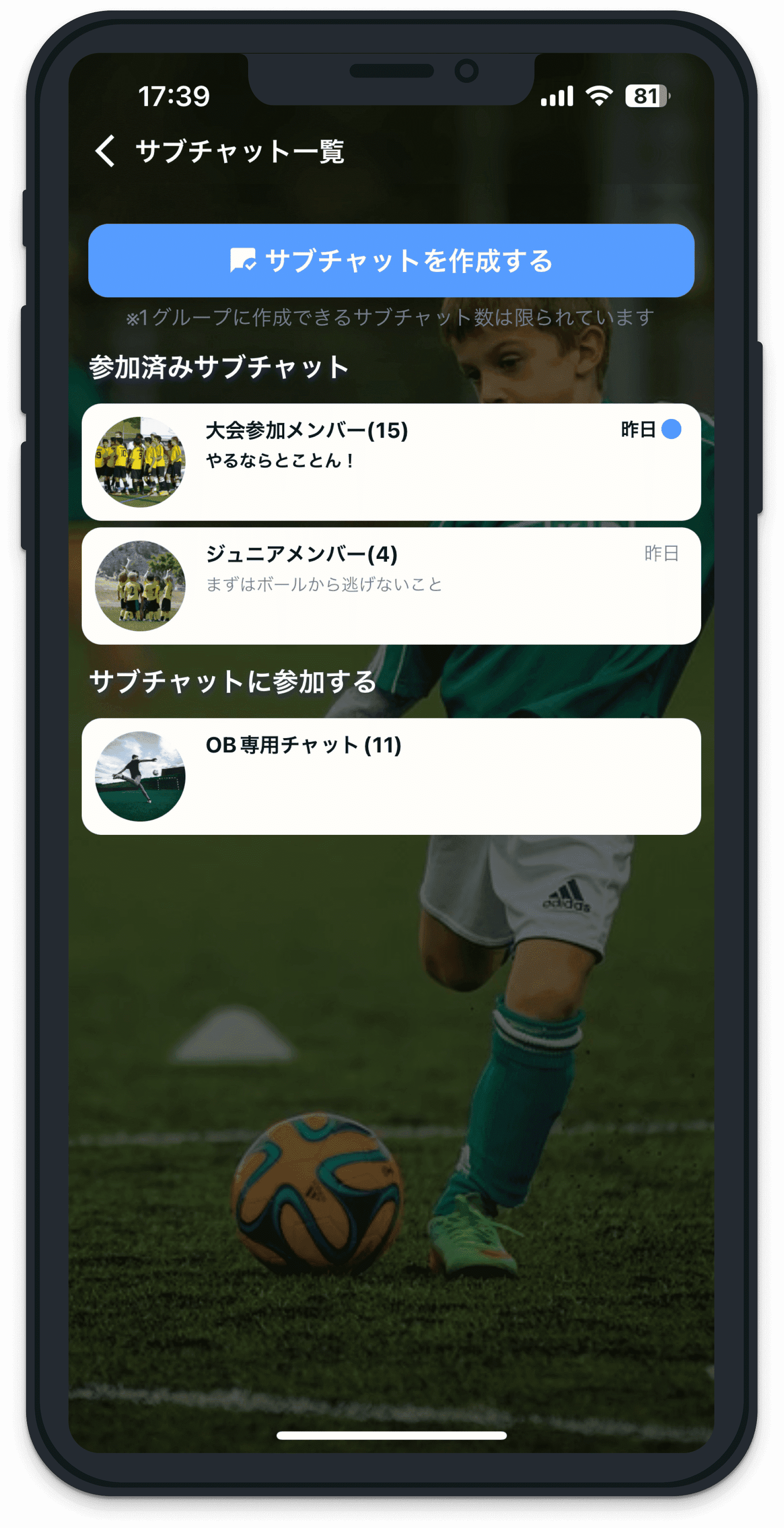 この指とまれ