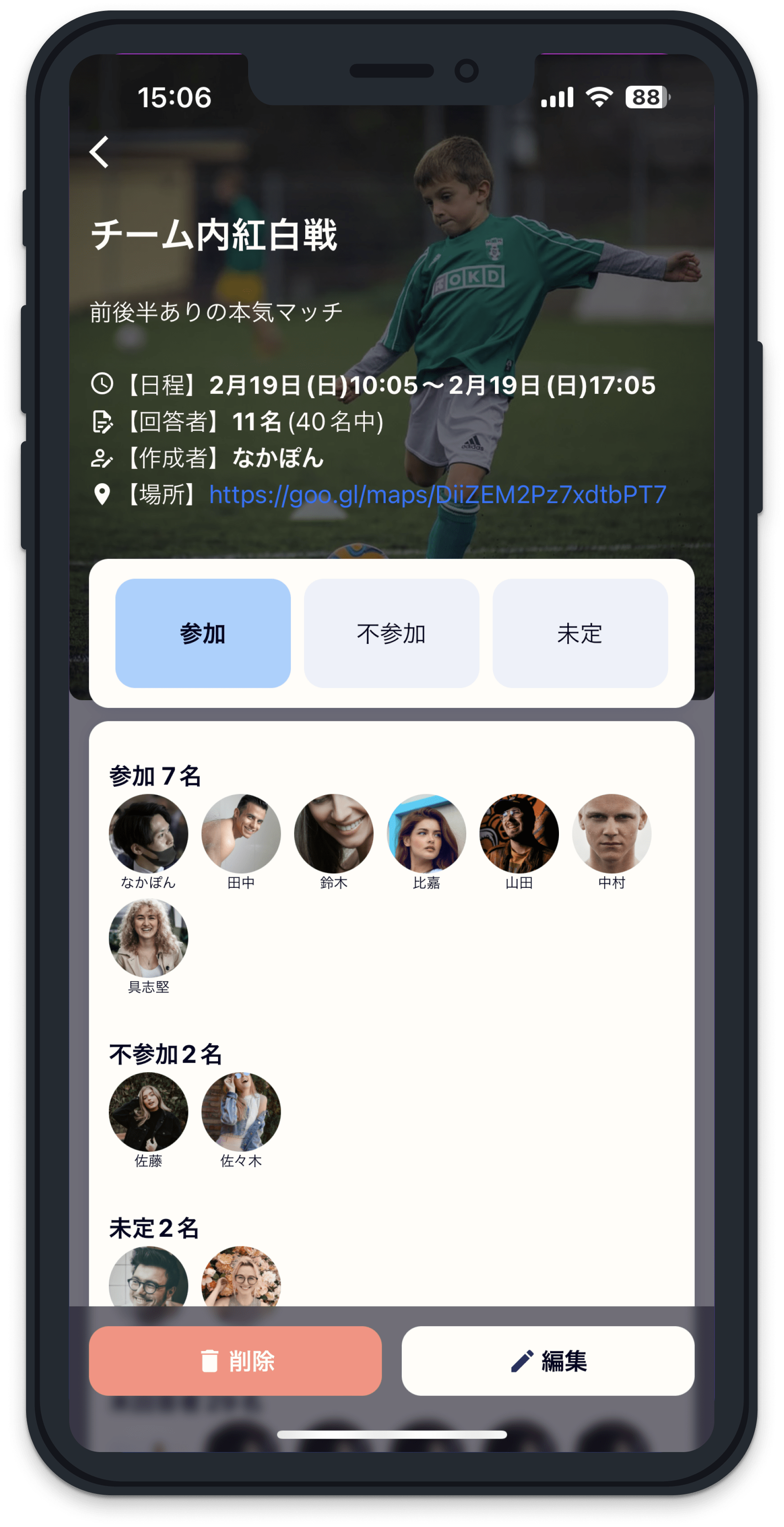 この指とまれ