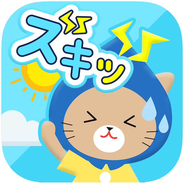 ズキンちゃん