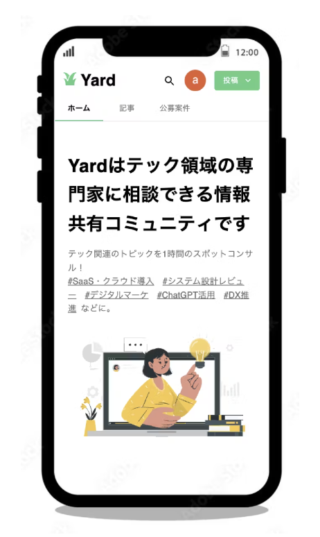 Yard