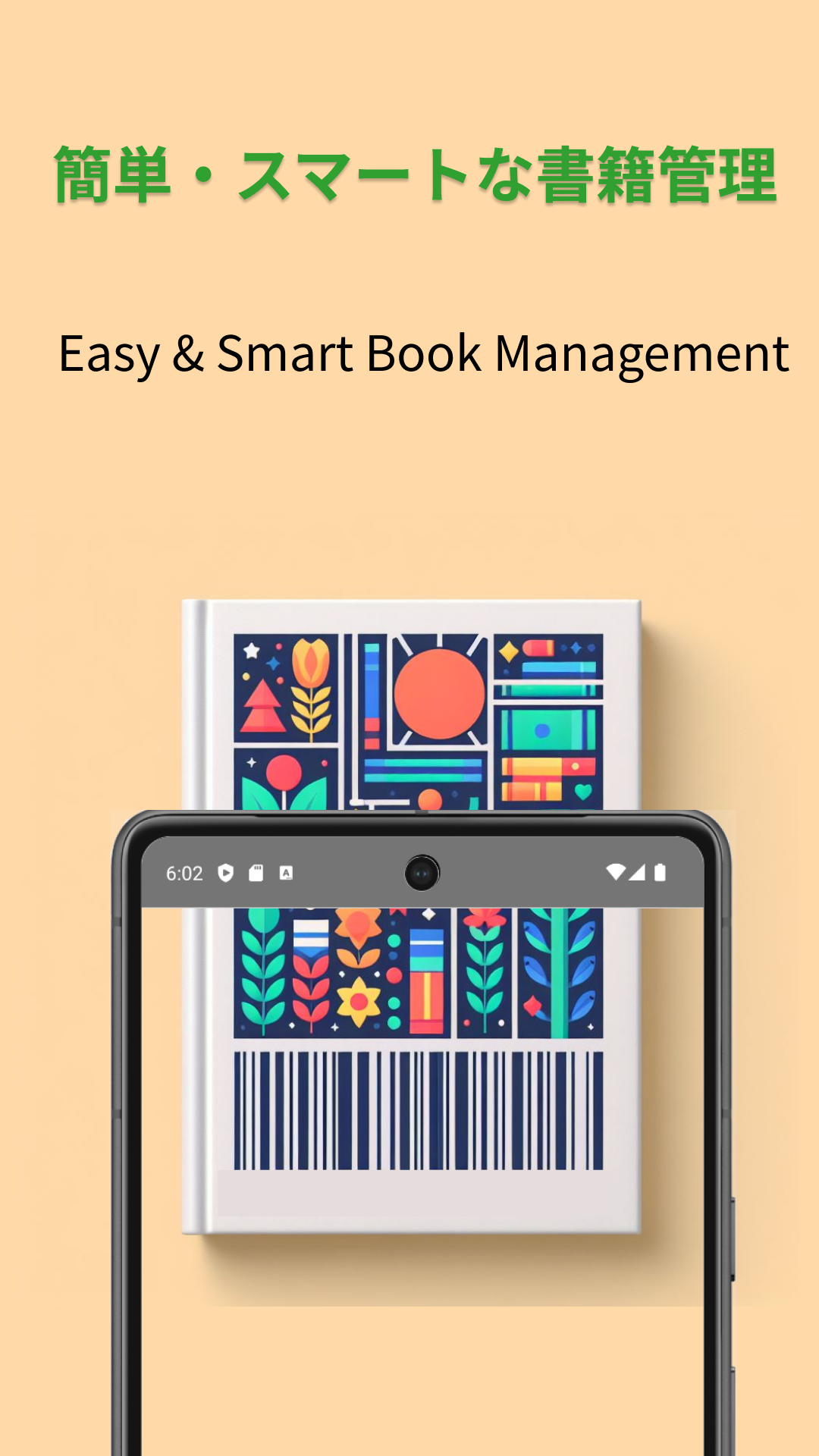 BookShelf - 書籍を本棚アプリで管理する -