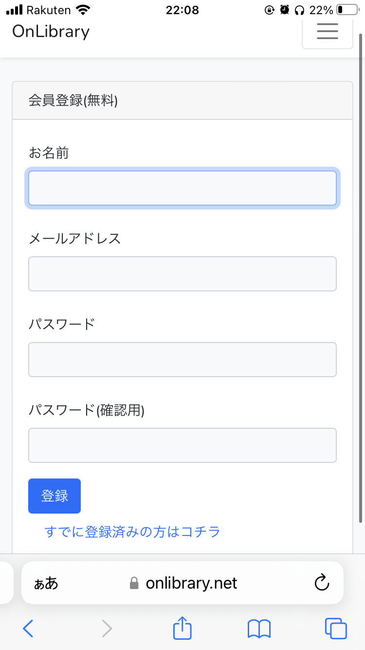 OnLibrary