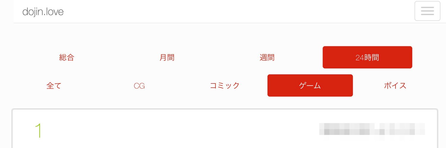 dojin.love