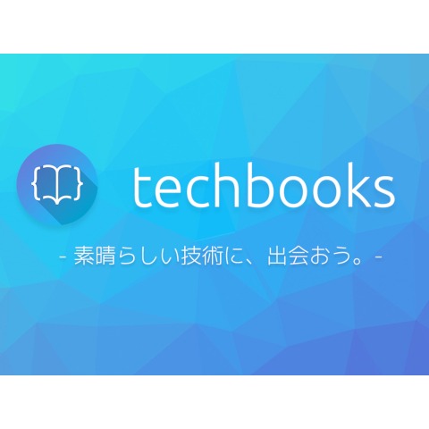techbooks