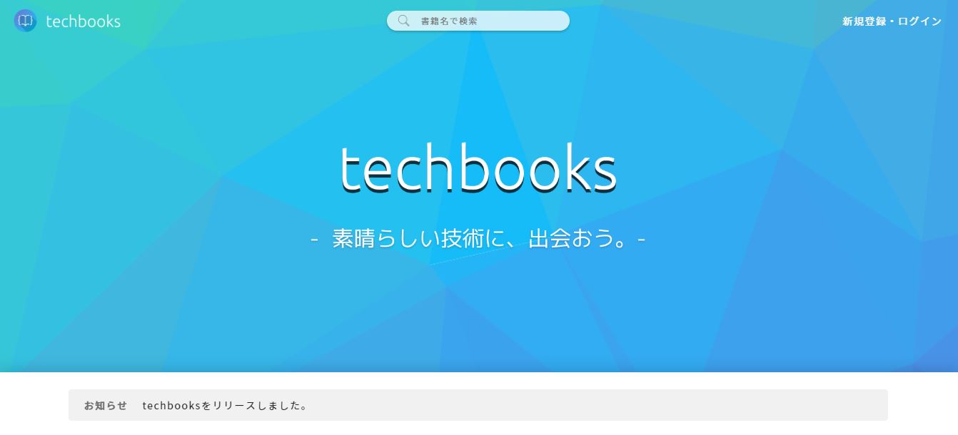 techbooks