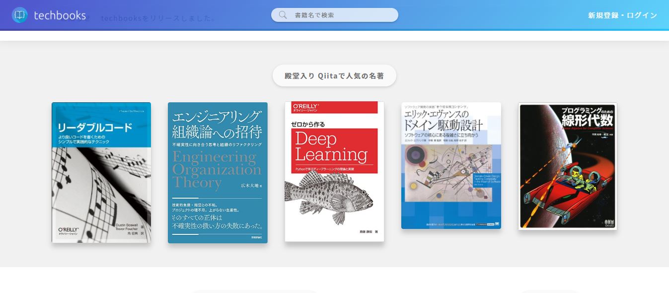 techbooks
