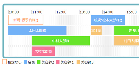 Go予約.net【ご予約ドットネット】
