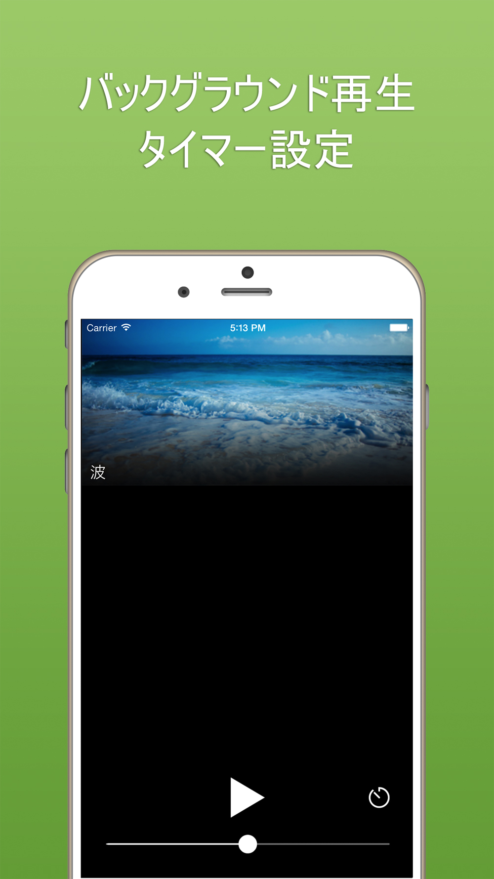 リラックス出来る癒しの環境音を聞こう! - 睡眠・集中・瞑想・ヨガ