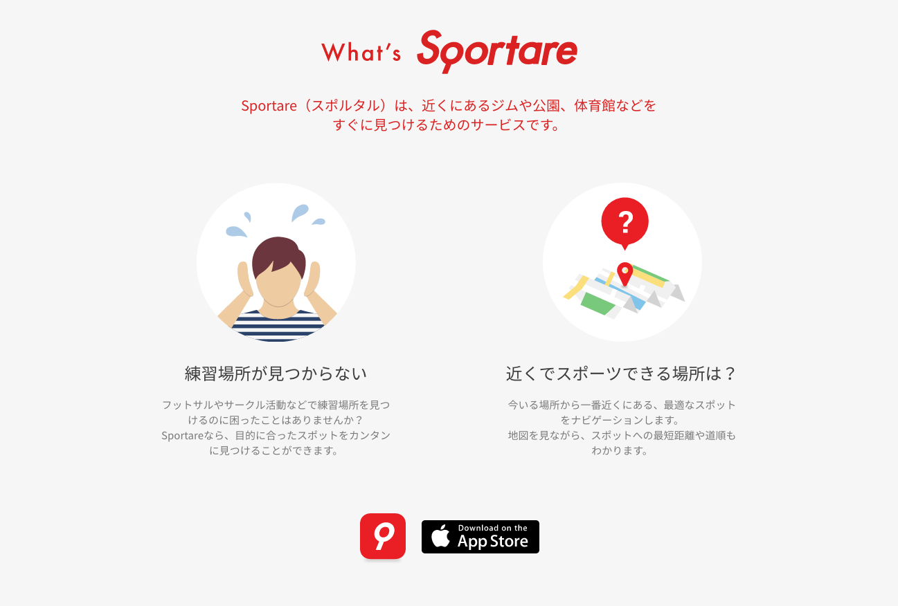 Sportare