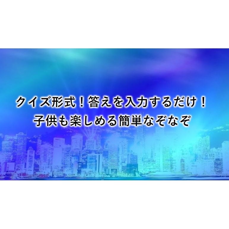 ※簡単なぞなぞ※