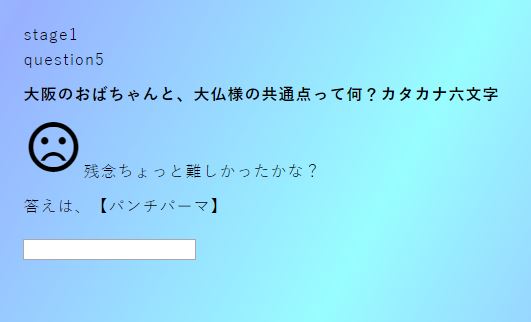 ※簡単なぞなぞ※