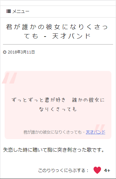 らぶりり