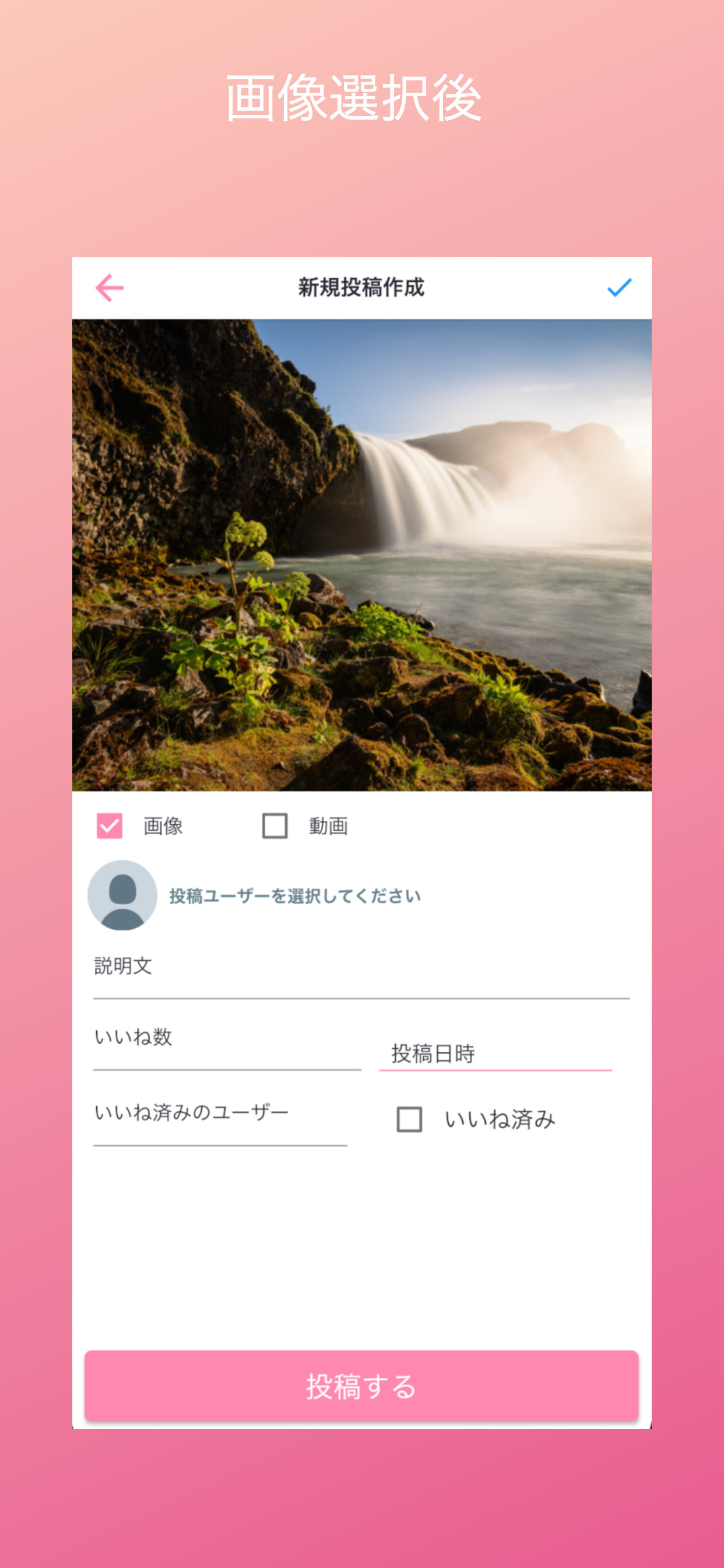 インスタ風メモ