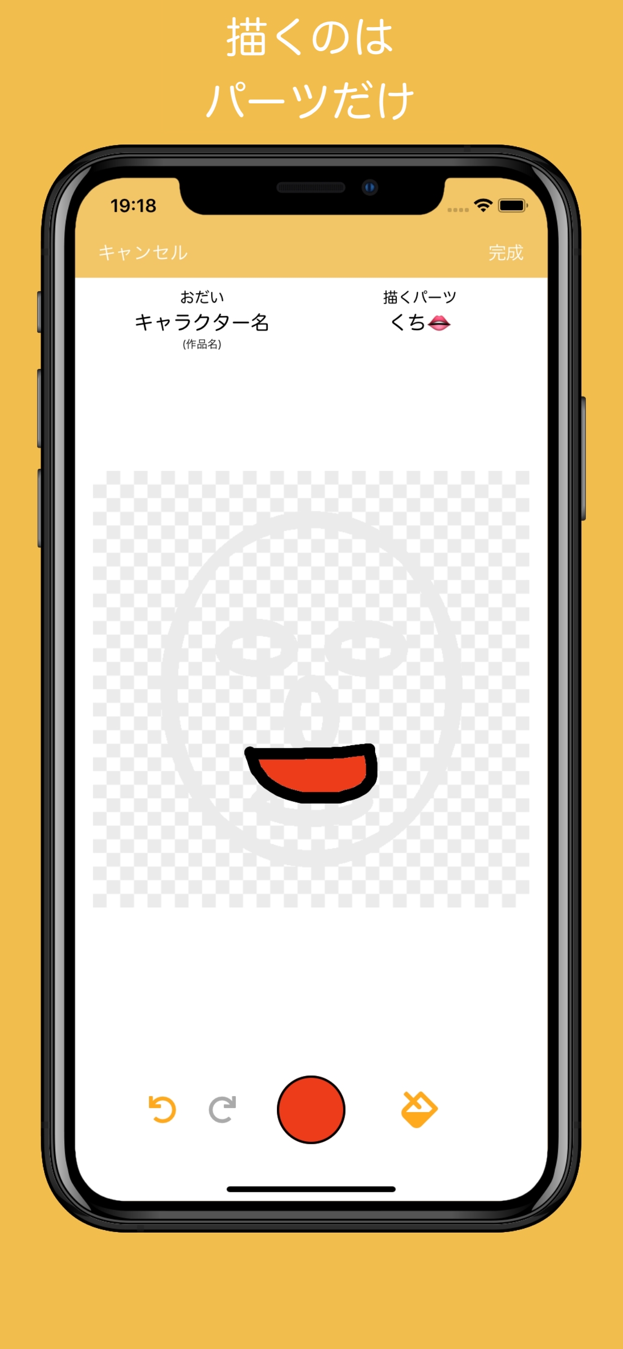 Oefuku