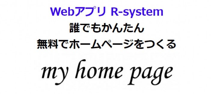 my home page
