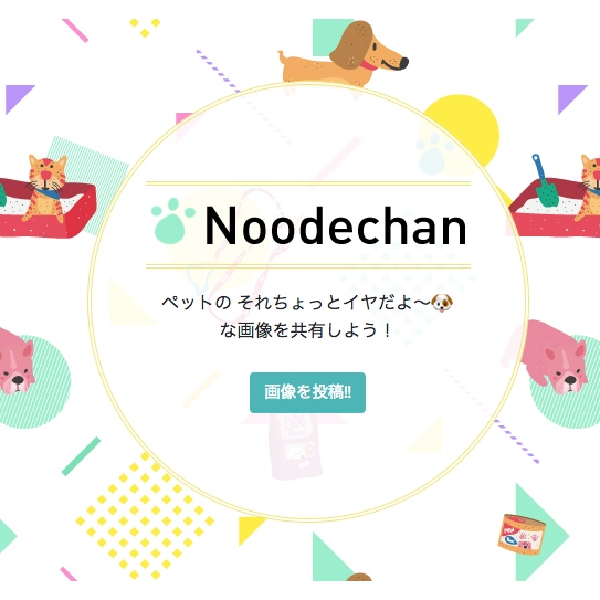 Noodechan