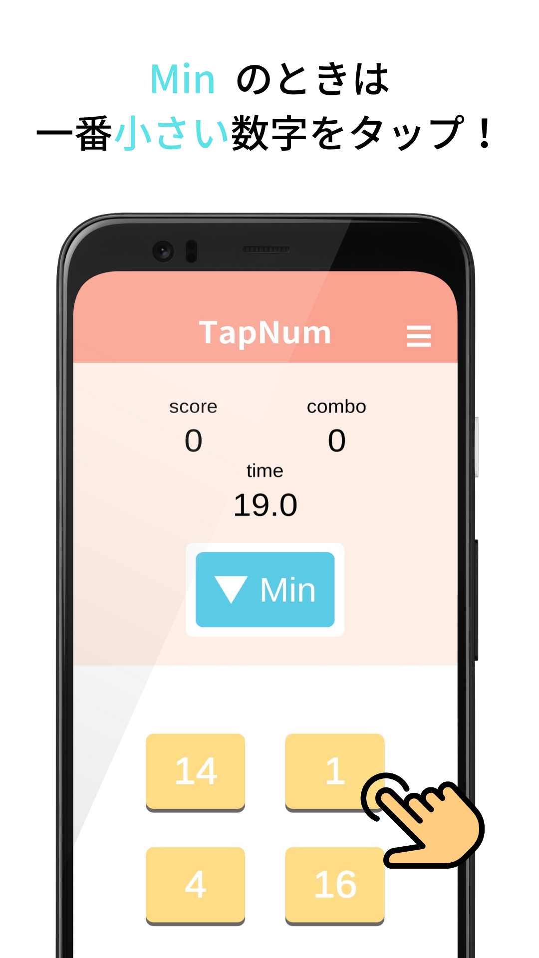 TapNum -Min or Max-