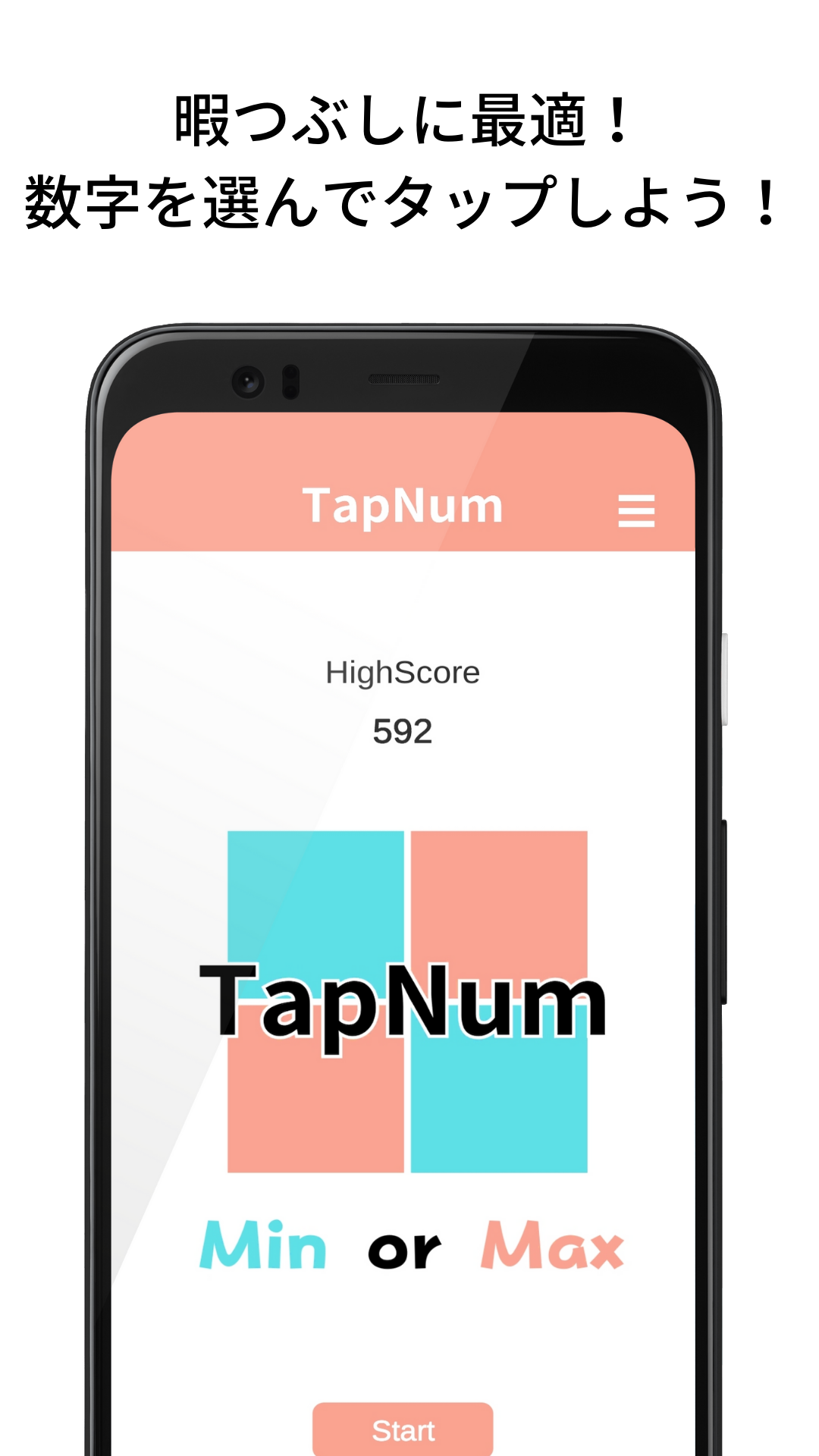 TapNum -Min or Max-