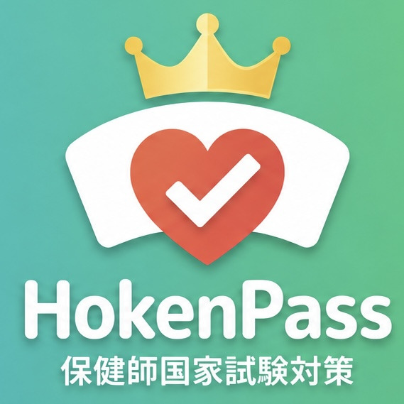 HokenPass