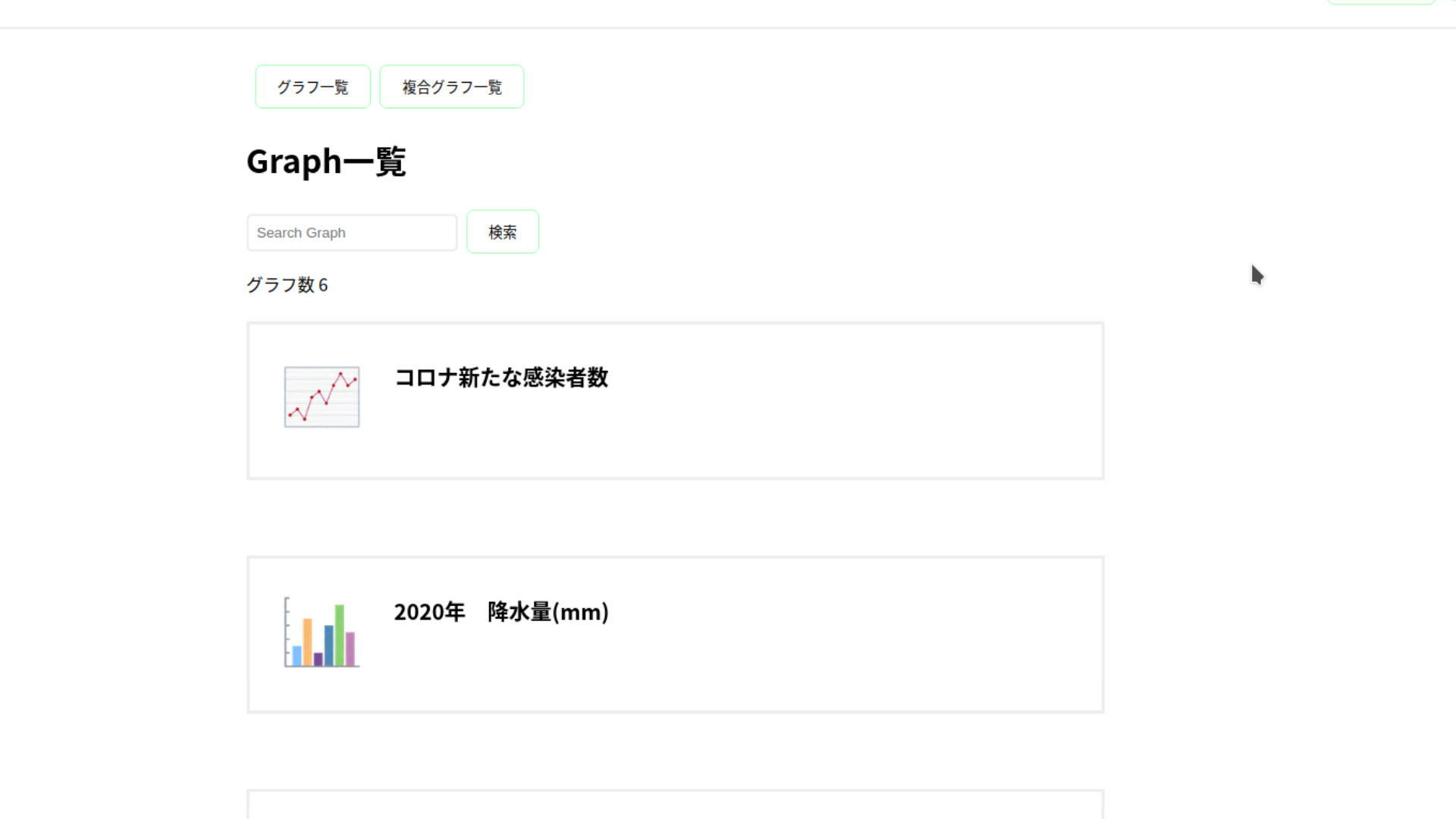 Graph App