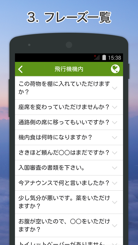 Excuse Me English