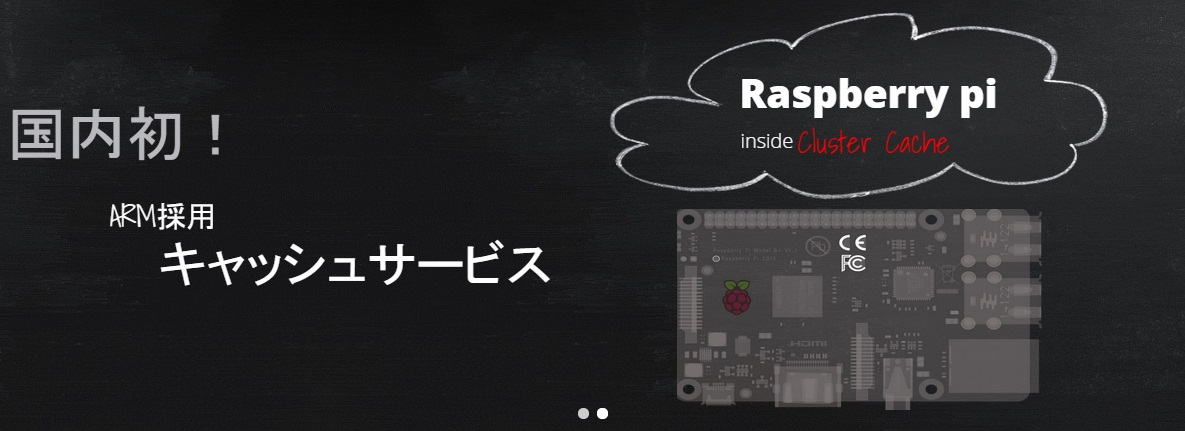 cdn Tokyo | 無料でWEBを高速化するCDN