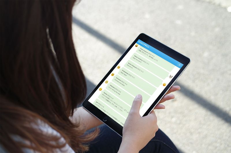 スケジュール調整 いつどこ