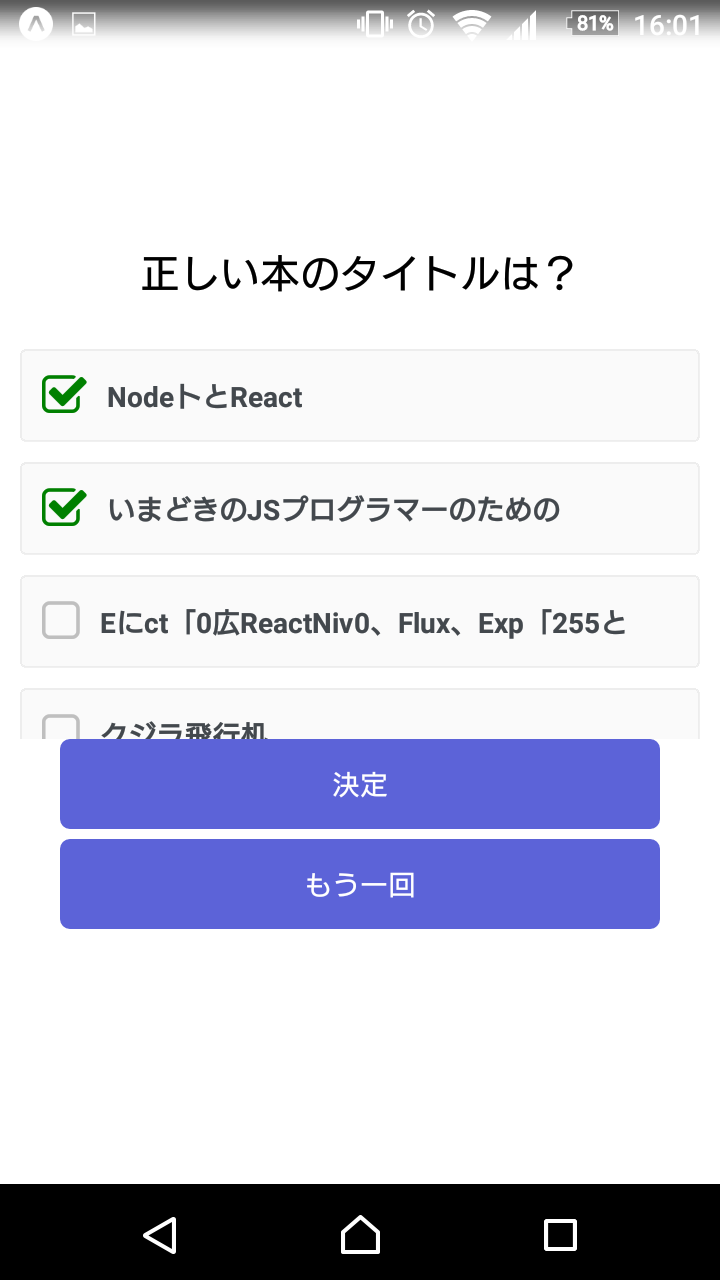 BookValue