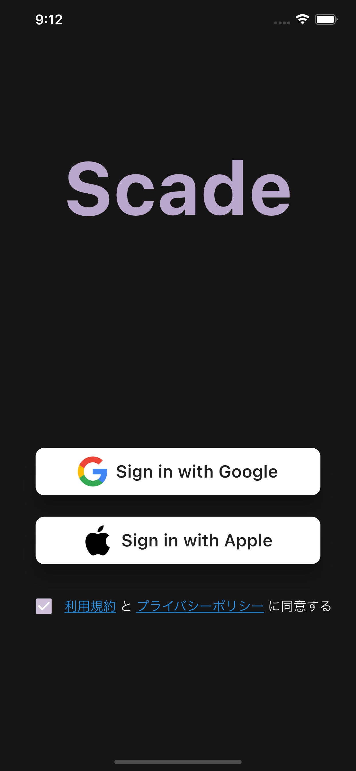 Scade