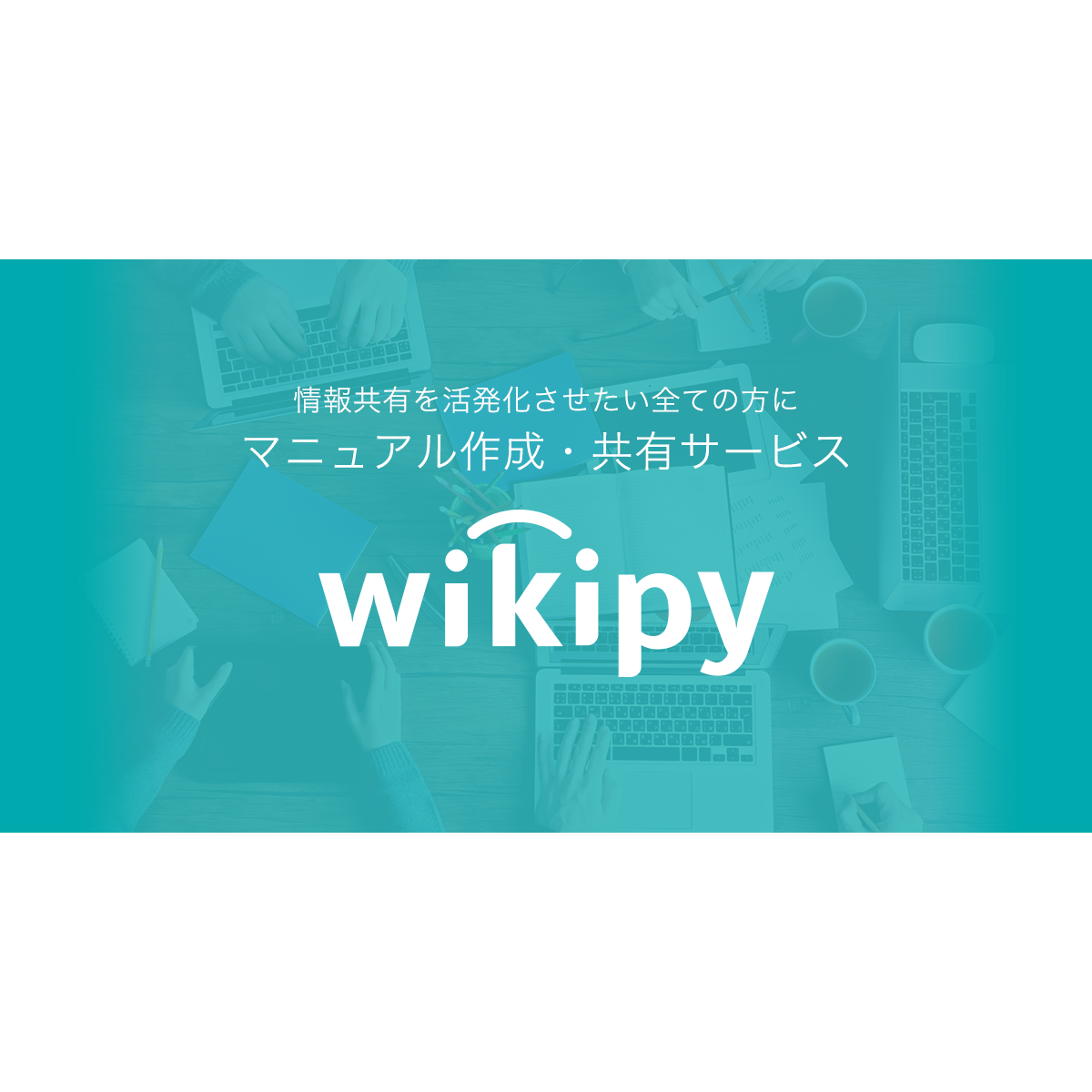 wikipy