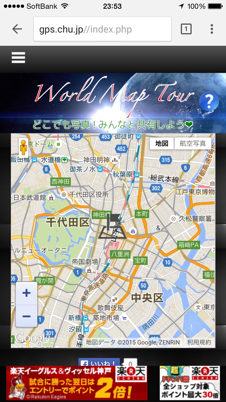 World map tour