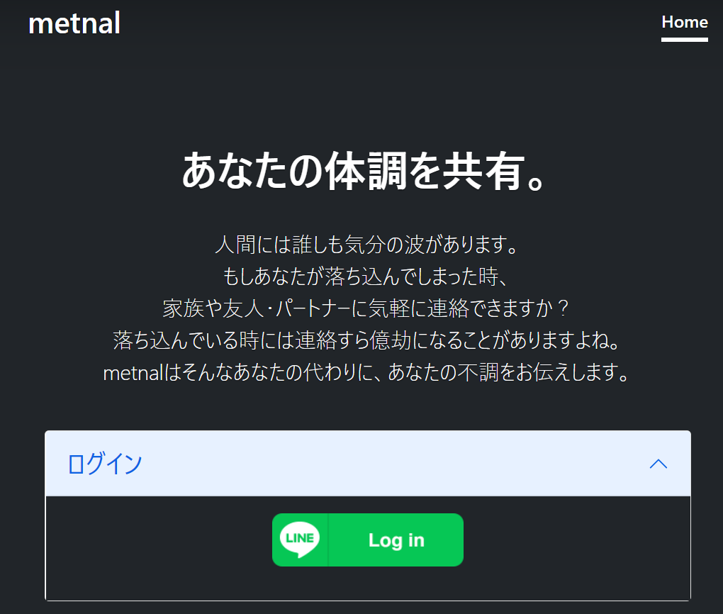 metnal
