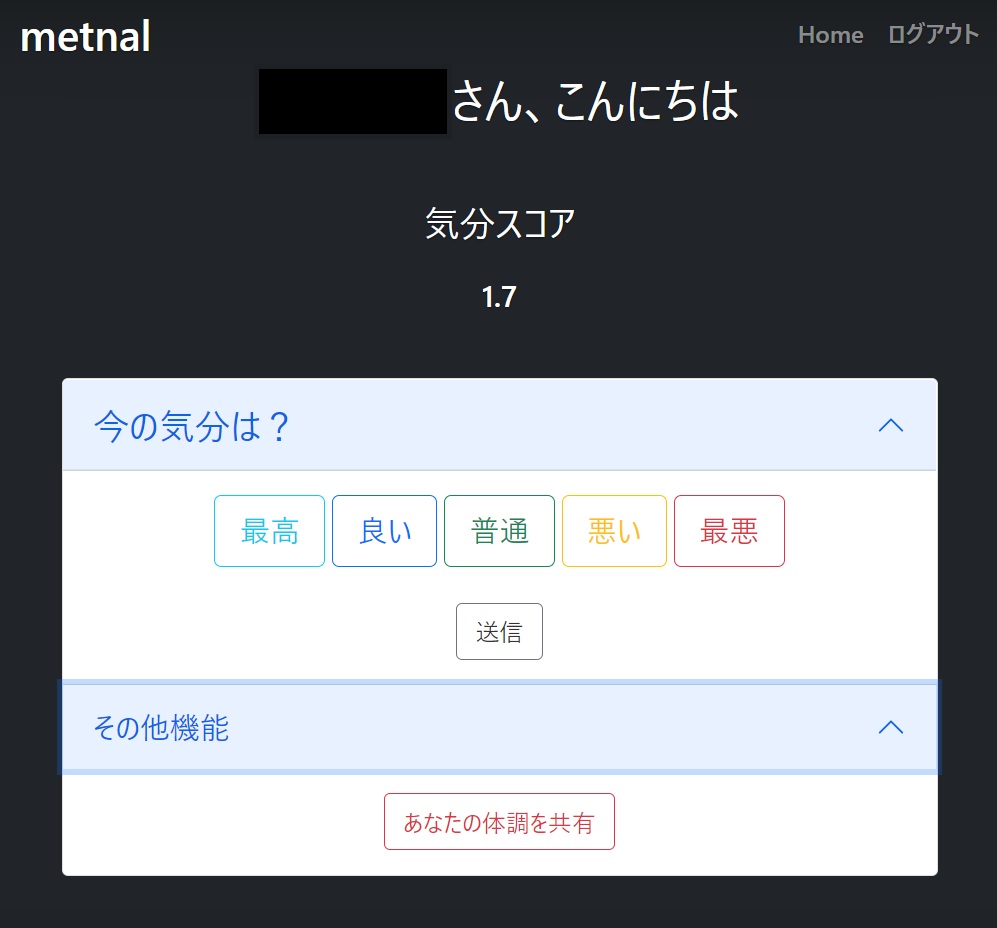 metnal