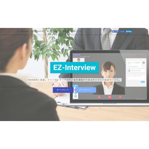 EZ-Interview