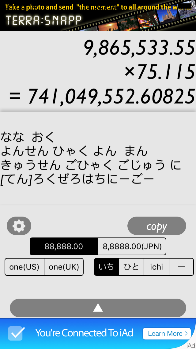 CALC for JPN -読み方のわかる日本式電卓-