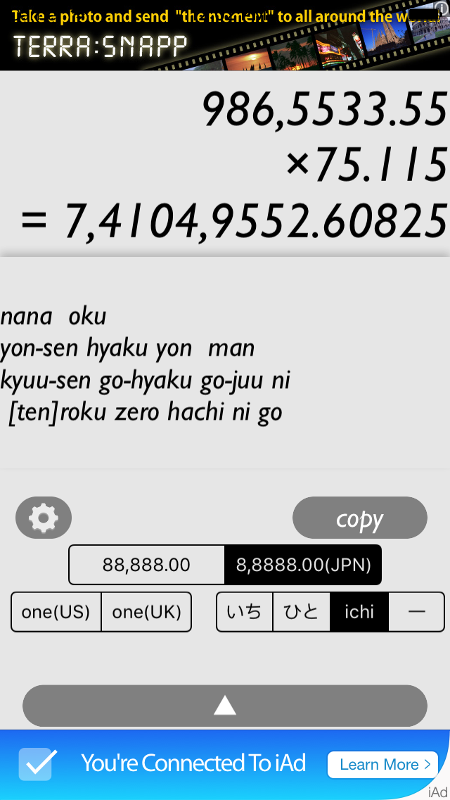 CALC for JPN -読み方のわかる日本式電卓-