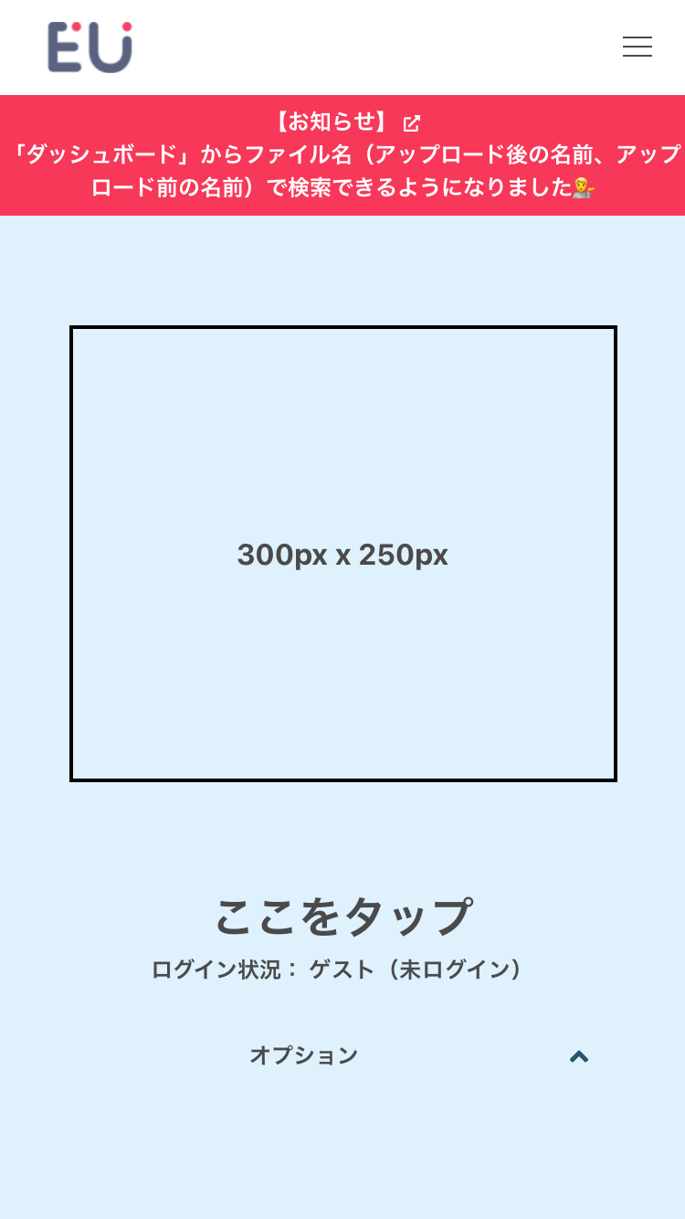 貴社のブランドロゴを掲載させていただけませんか?