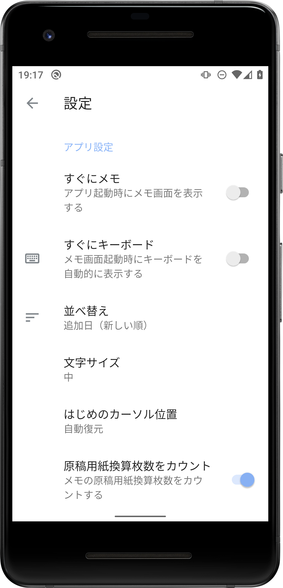 メモ帳に文字数カウント機能を添えて ~素朴な意匠と取扱に仕立てたノート~ :CountablePad