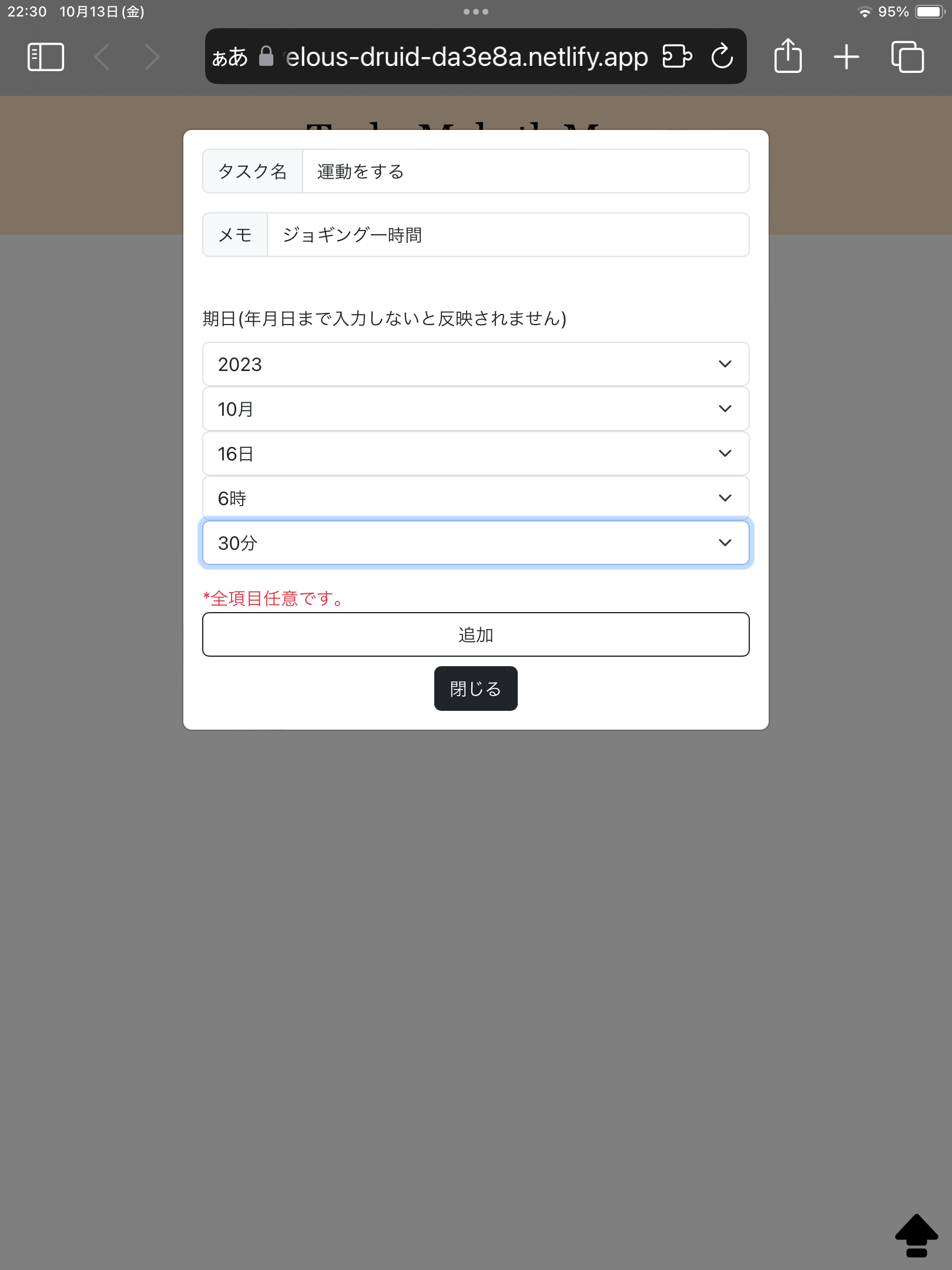 Tasks Maketh Man List