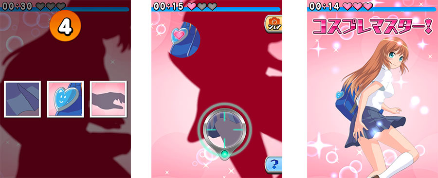 ドキドキ!コスプレキューピッド