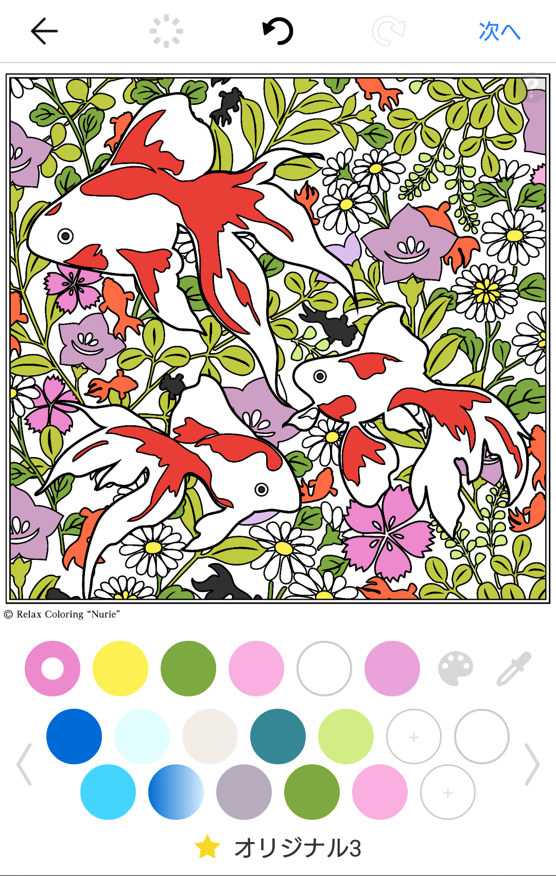 自律神経を整える 大人のリラックスぬりえ