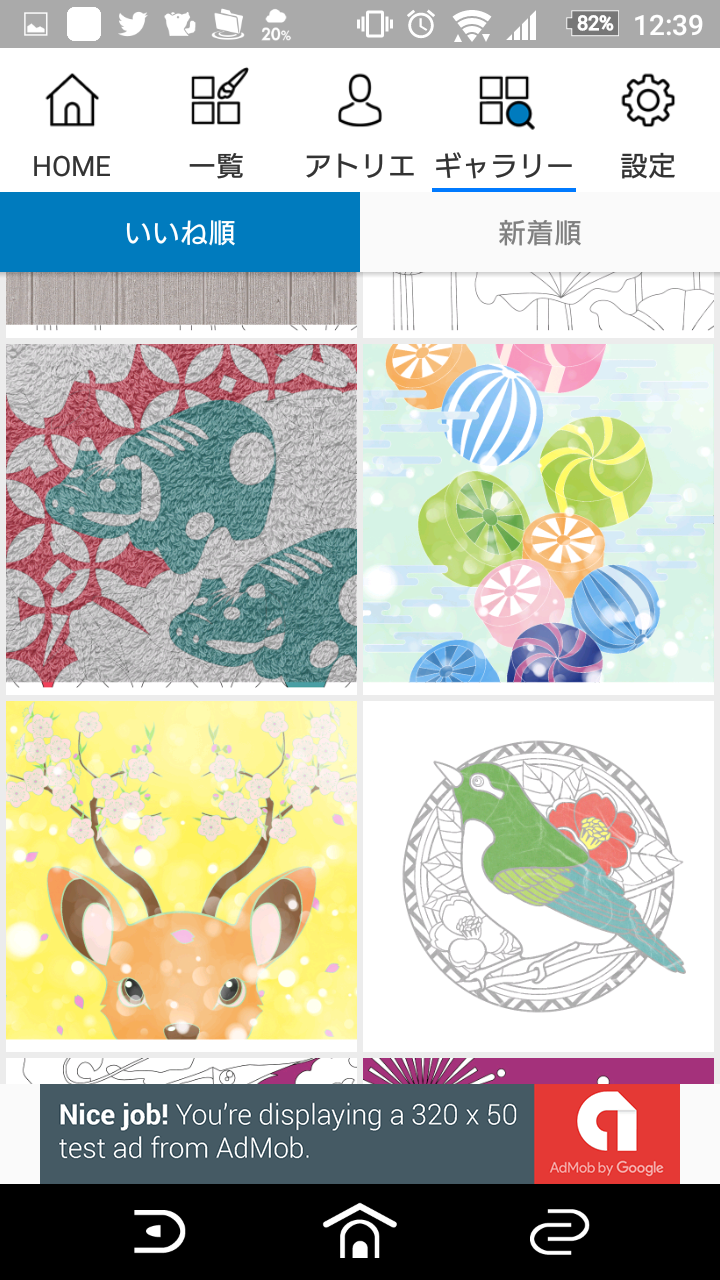 自律神経を整える 大人のリラックスぬりえ