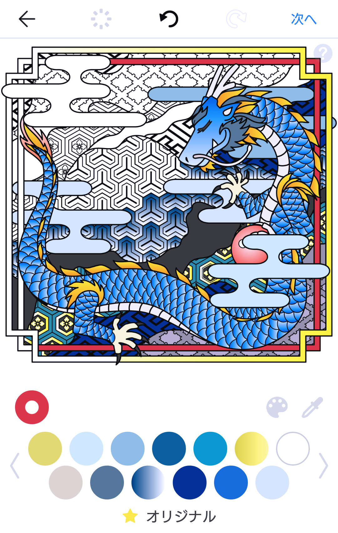 自律神経を整える 大人のリラックスぬりえ