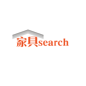 家具search