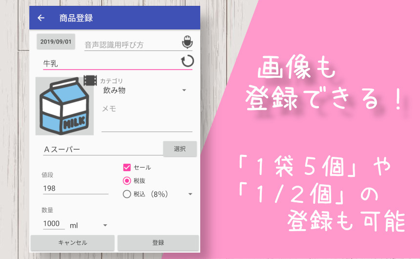 価格比較 どこで買えばいいの?(値段をメモして底値で買い物)